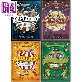 【中商原版】齿轮之心历险记1-4 共4册 The Cogheart Adventures 英文原版 儿童文学 推理探险故事章节小说 青少年读物 12岁+