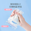 子初壶嘴型母乳储存袋储存奶袋一次性母乳保鲜袋储奶袋120ml*60片 商品缩略图5