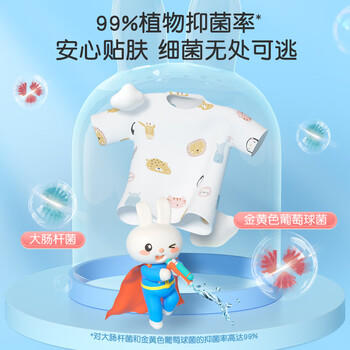 英氏婴儿洗衣皂肥皂香皂 儿童洗衣皂酵素抑菌儿童内衣洗衣皂120g*10块 商品图1