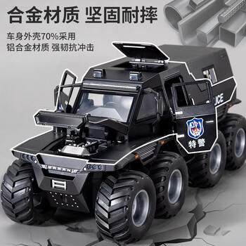 妈宝孖宝合金警车玩具1-3-6岁2男孩子特警察装甲越野小汽车模型超大号儿童 商品图3
