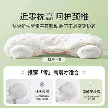七彩博士婴儿枕头0-1岁定型枕睡圆头新生儿童纠正偏头0到6个月宝宝安抚枕 商品图4