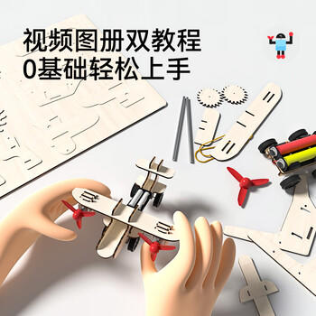 Toylezhi科学实验套装小学生儿童益智玩具二年级6-7岁男女孩生日节日礼物 商品图5