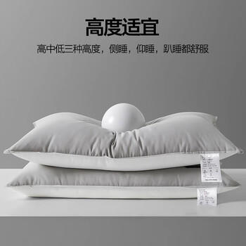 无印工坊A类抗菌纯棉枕头枕芯五星级酒店枕低枕护颈枕48*74cm灰拼 单只装 商品图1