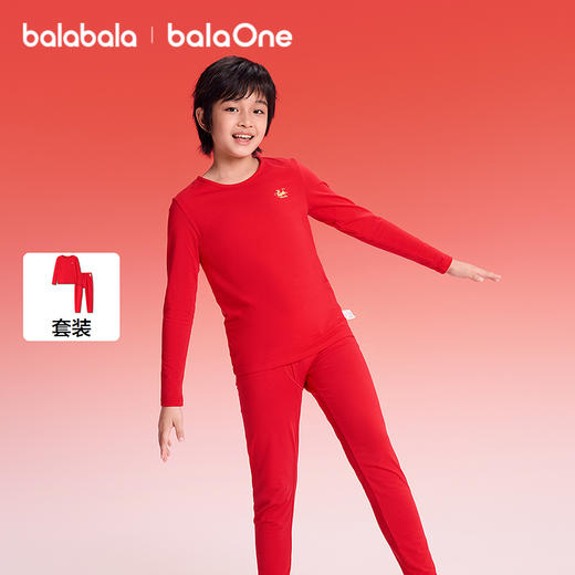 【balaOne】巴拉巴拉童装儿童内衣套装男童2025新款春季秋衣秋裤 商品图0