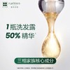 馥绿德雅固发育发小白珠洗发露法国进口50ml 商品缩略图3