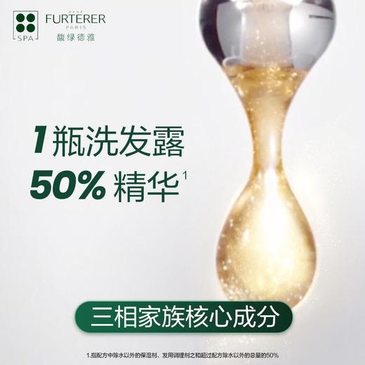 馥绿德雅固发育发小白珠洗发露法国进口50ml 商品图3