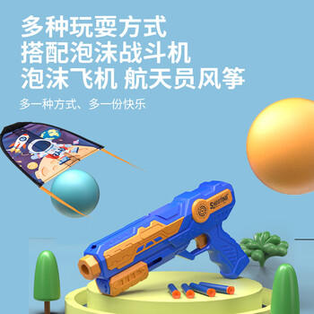 爸爸妈妈飞机玩具泡沫弹射飞机儿童玩具男孩户外发射飞机风筝枪新年礼物 商品图7