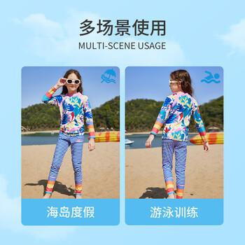 ASK JUNIOR【泡温泉】女童泳衣夏儿童水纹长袖条纹长裤分体式泳衣 140 商品图3