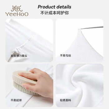 英氏（YEEHOO）童装防扭伤儿童连裤袜薄款防勾丝跳舞儿童裤袜白色舞蹈袜 商品图1