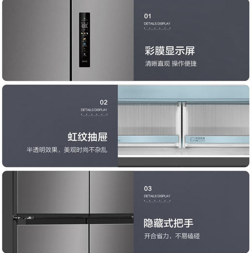 海尔（Haier）冰箱 BCD-516WGHTDB9GYU1 商品图12