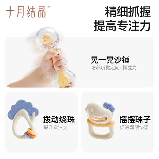 婴幼儿玩具0到1岁新生儿见面礼安抚摇铃小月龄宝宝礼盒装 商品图3