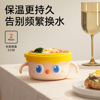 皇宠大眼萌宝宝辅食碗 儿童注水保温碗吸盘碗 不锈钢餐具克洛黄 商品图0