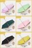 【防晒小金伞/轻型防风晴雨伞】UPF50+  阻隔紫外线>99%  轻巧便携 多色可选 商品缩略图2