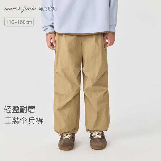 马克珍妮男童轻盈耐磨工装伞兵裤2025年秋装新款551267 商品图0