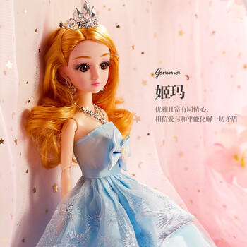 迪漫奇换装娃娃洋娃娃玩具女孩玩偶公主换装3-6岁过家家儿童生日礼物 商品图8