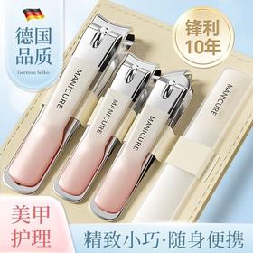 【秒杀9.9抢❗️四件套🔥指甲刀套装】简约不简单「德系工艺」更锋利更耐用，便携指甲剪指甲钳修甲4件套L