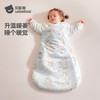 贝肽斯婴儿睡袋暖姜恒温儿童一体睡袋婴幼儿防踢被睡衣四季双层 甜梦S 商品缩略图0