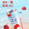 锐澳RIO清爽-5度气泡鸡尾酒330ml伏特加风味 商品缩略图2