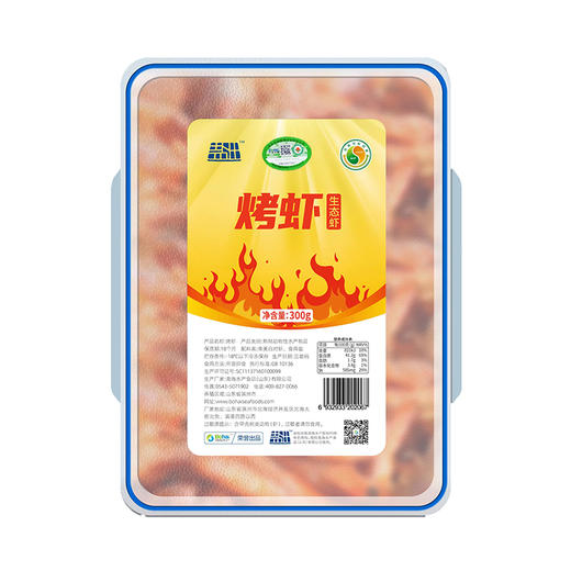 俏虾客有机烤虾 300g(净重) /盒*3 商品图0