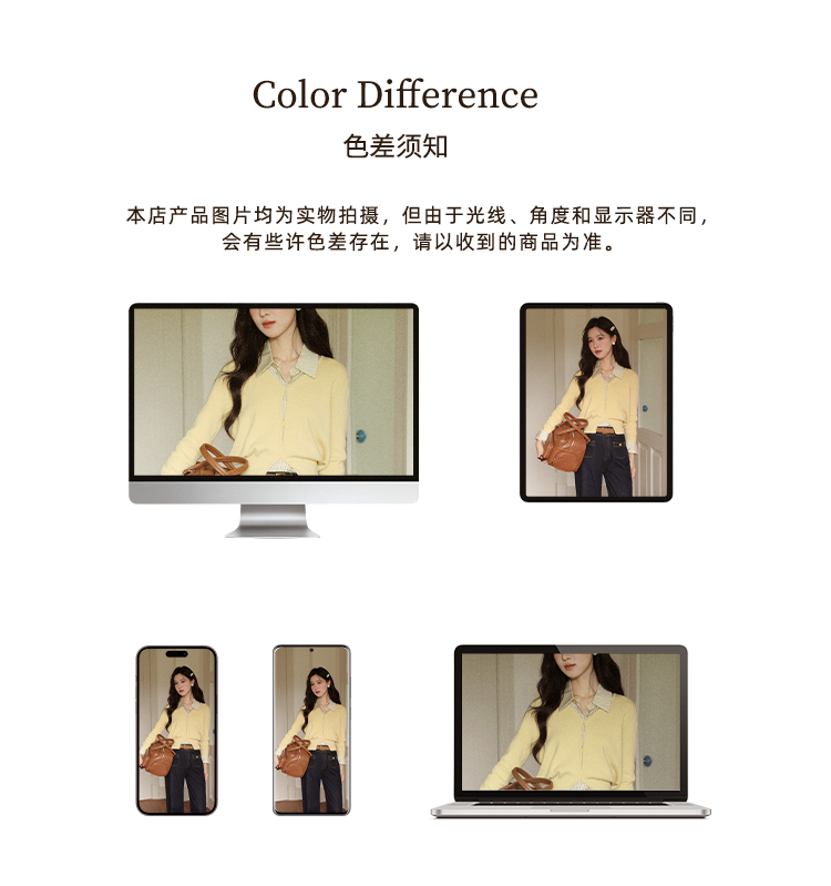 色差说明（旧版6）