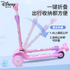迪士尼（Disney）艾莎公主儿童滑板车1-3-6-12岁可坐二合一滑步车折叠踏板车滑滑车 商品缩略图6