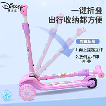 迪士尼（Disney）艾莎公主儿童滑板车1-3-6-12岁可坐二合一滑步车折叠踏板车滑滑车 商品图6