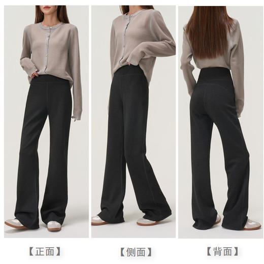 【薄绒莫代尔一体绒微喇裤】25秋冬女装新款莫代尔一体绒保暖微喇叭长加绒休闲裤 商品图3