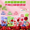 【小鹿蓝蓝PLUS益生元软芯山楂球】河北铁山楂独立小包装儿童健康零食 商品缩略图4