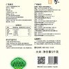 鸣象尊桂油粘米5KG 商品缩略图2