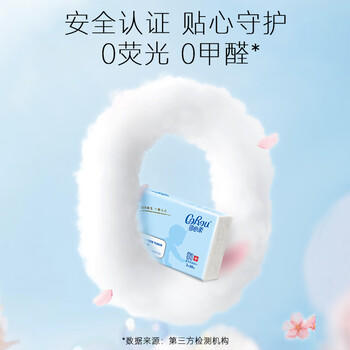 可心柔婴儿云柔巾80抽16包新生儿柔纸巾宝宝专用保湿乳霜纸儿童抽纸 商品图0
