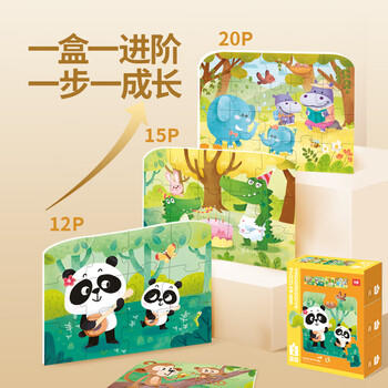 TOI进阶早教拼图儿童玩具3-6岁纸质男女孩儿童生日礼物4阶星际未来 商品图4