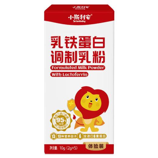 小斯利安乳铁蛋白调制乳粉 2g/条×30条/罐 商品图2