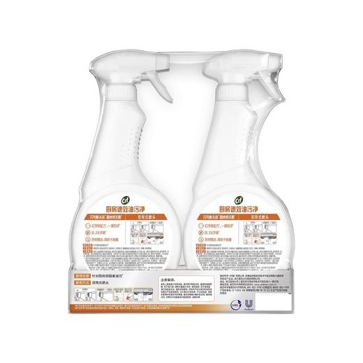 MM 山姆 Cif晶杰 厨房速效油污净 500g*4 商品图5