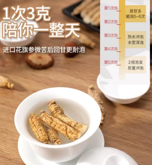 到手价365元/盒  699元/两盒 国内现货 美国威斯康星州原枝大号花旗参 一头大概7-10g左右，每盒约250g左右 美国代购，无中文标签，介意慎拍 商品图4