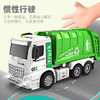 爱比鹿儿童玩具车大号环卫垃圾车城市清理汽车2-3-6岁男孩女孩生日礼物 商品缩略图1