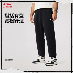 李宁男子2025春季束脚宽松卫裤运动裤AKLV017-1