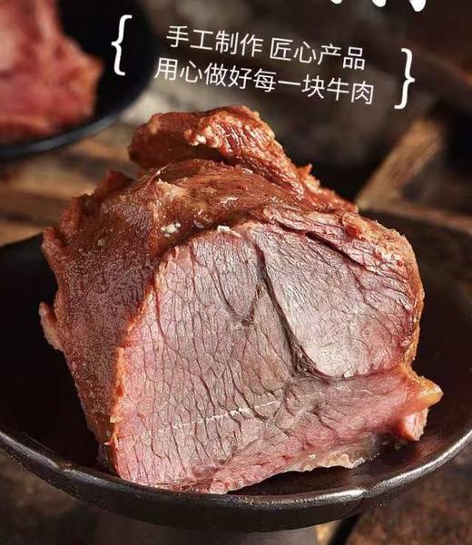 美厨娘牦牛肉 120g*9袋 商品图3