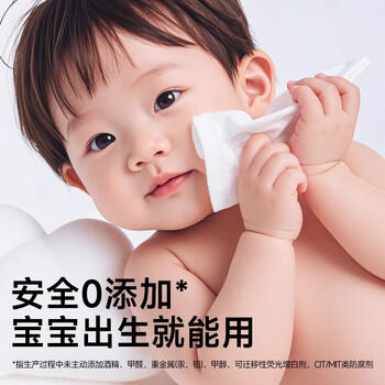 无印良品一次性毛巾棉源浴巾婴儿旅行独立包装酒店洗脸加厚加大擦脸巾2条 商品图2