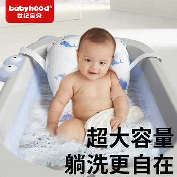 世纪宝贝（babyhood）小鳄鱼儿童浴盆 婴儿洗澡盆宝宝折叠澡盆配浴垫 电子感温 商品图4