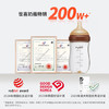 世喜奶瓶新生儿1-2个月防胀气玻璃婴儿仿母乳奶嘴240ml 商品缩略图1