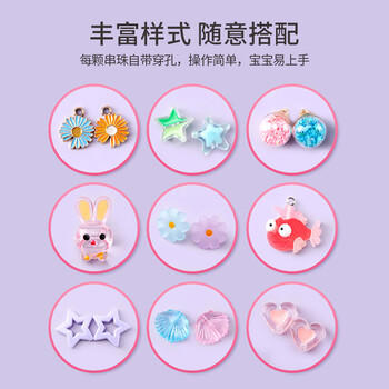 马丁兄弟儿童串珠玩具DIY手工女孩 制作手链项链儿童过家家玩具新年礼物 商品图4