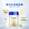飞鹤星飞帆聚高星A2乳铁蛋白高钙CBP儿童成长奶粉4段(3-14岁)800g*2罐 商品缩略图1