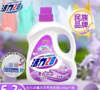 活力28薰衣芬芳洗衣液2.6kg*1瓶【FY】 商品缩略图0
