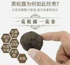大凉山高海拔野生黑松露！每一颗都是自然馈赠的 “地下黑金” 商品缩略图3
