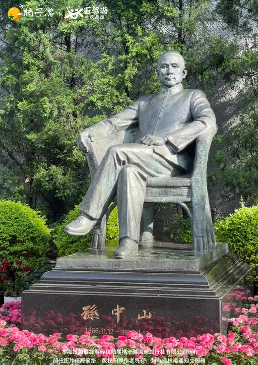 【花香菊城】小榄菊展+孙中山故居1天游 商品图1