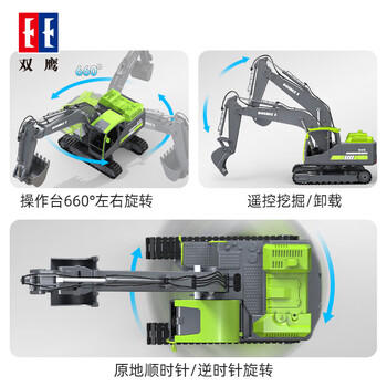 双鹰大号遥控挖掘机合金挖斗工程车玩具遥控车新年礼物男孩玩具3-6岁 商品图7