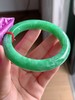 57正圈翡翠手镯 商品缩略图1