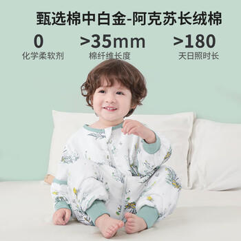 南极人婴儿童分腿睡袋春秋天竹棉前4后2纱布宝宝防踢被子睡衣110码 商品图4