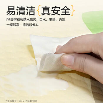 贝博氏babybox猫爪爬爬垫婴儿宝宝爬行垫抗菌XPE加厚可折叠200*150*2cm 商品图3