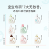 WICKLE婴儿酵素抑菌洗衣液葡萄柚味1000ml 商品缩略图4